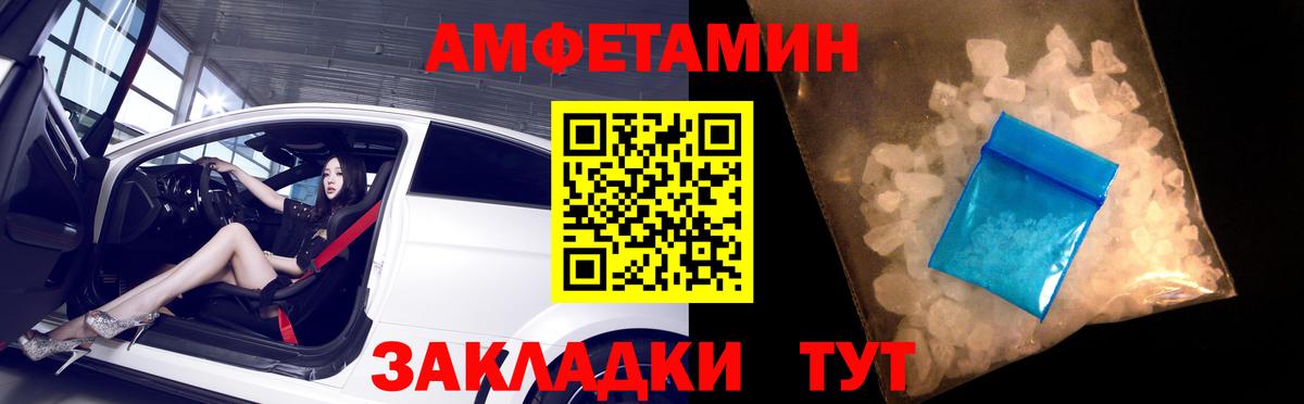 Павлово  Amphetamine 98%  АМФЕТАМИН  Вход с VPN 