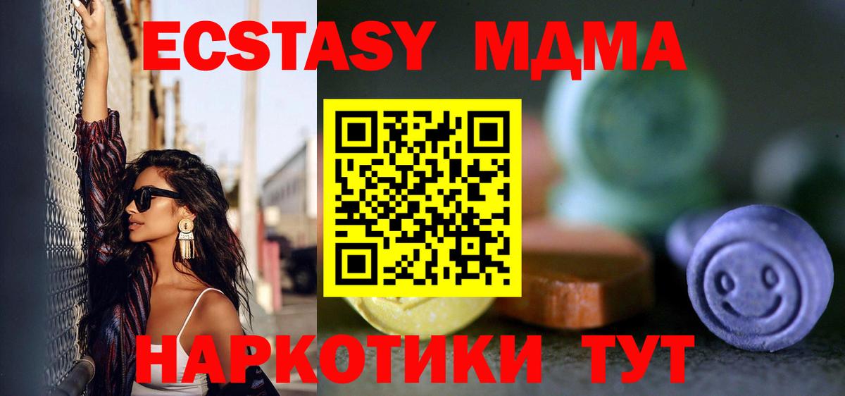 Павлово  Экстази диски  ЭКСТАЗИ mix  ЭКСТАЗИ  Вход с VPN 