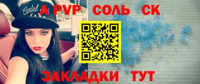 MDMA Будённовск