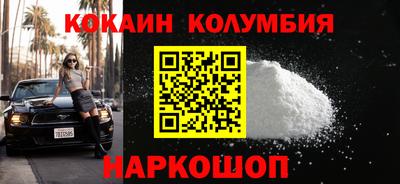 мефедрон Бузулук