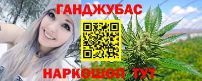 мефедрон Бузулук