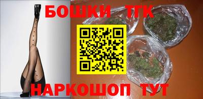 гашик Бугуруслан