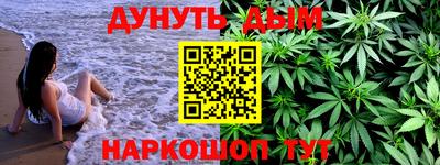 мефедрон Бузулук