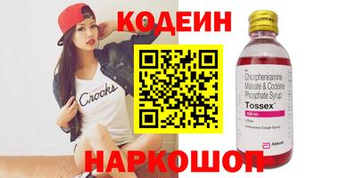 MDMA Будённовск