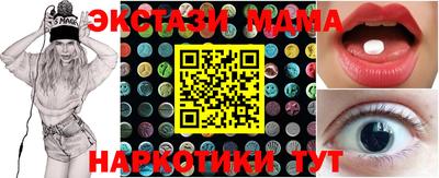 MDMA Будённовск
