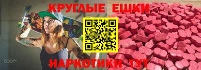 гашик Бугуруслан