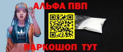 мефедрон Бузулук
