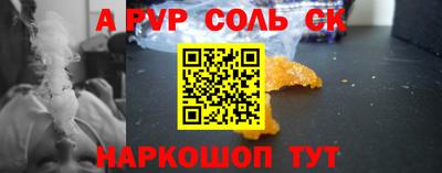 мефедрон Бузулук