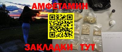 мефедрон Бузулук