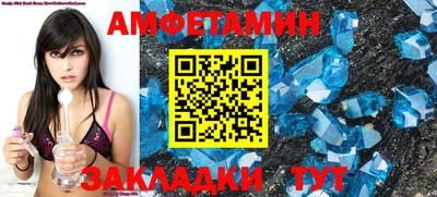 мефедрон Бузулук