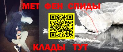 мефедрон Бузулук