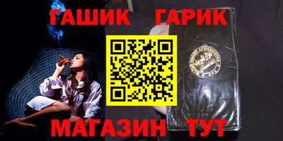 гашик Бугуруслан