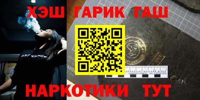 мефедрон Бузулук
