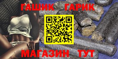 гашик Бугуруслан