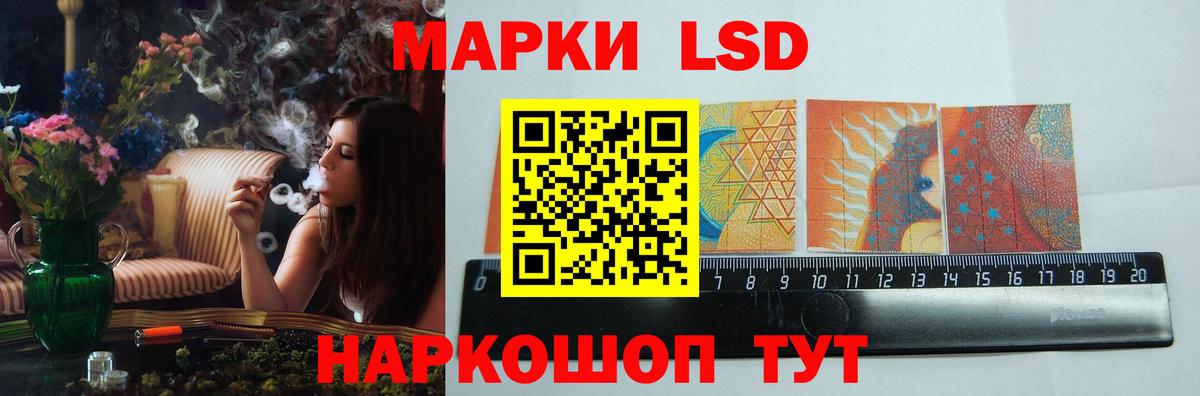Павлово  LSD-25 экстази кислота  ЛСД экстази  Вход с VPN 