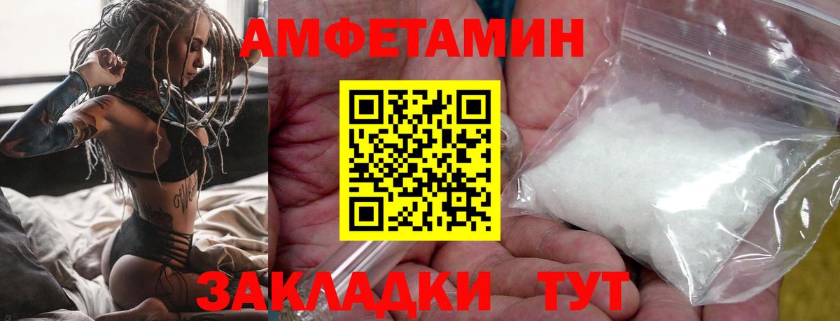 Павлово  Первитин кристалл  Вход с VPN 